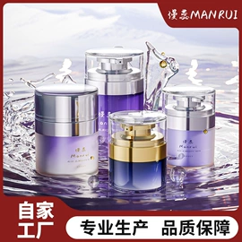 化妆品包装;分装瓶;护肤品包材