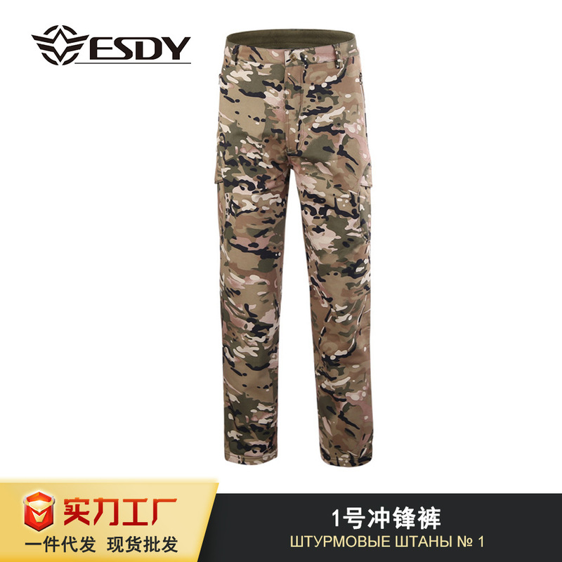 Cross-Border Outdoor Softshell Work Pants, Mountaineering Fleece Pants, Thickened Windproof and Waterproof Fleece Pants, In-Stock Camouflage Climbing Pants