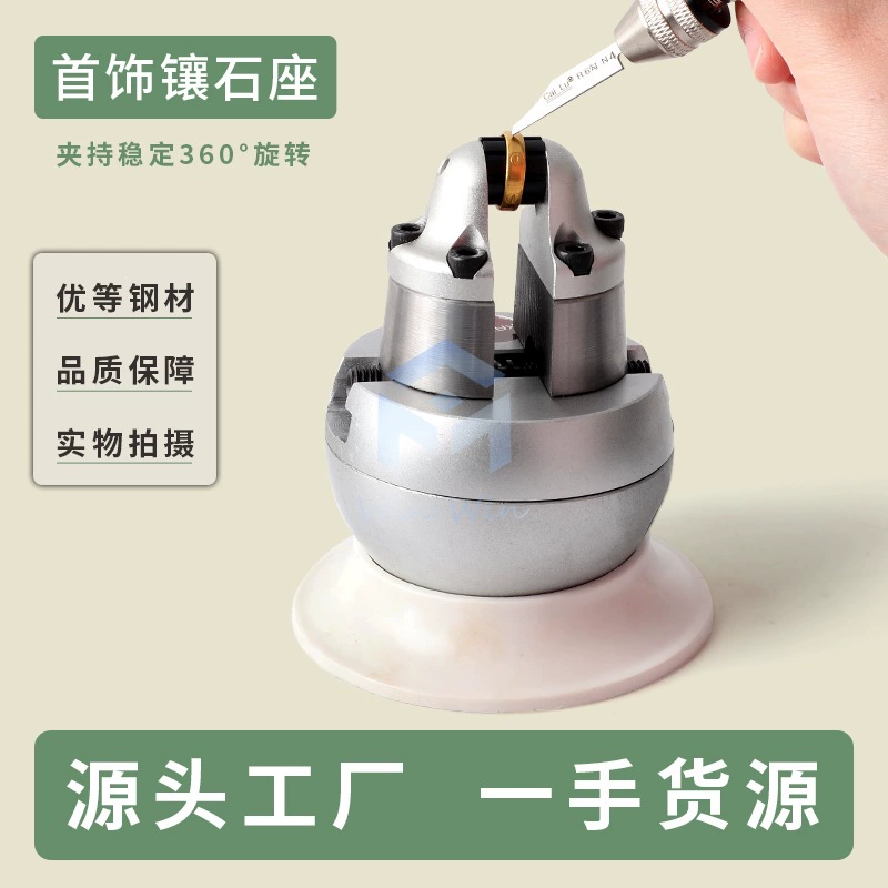 Маленький универсальный набор камней Сиденье Diamond Set Сиденье Универсальный набор бриллиантов Сиденье Ювелирные изделия Каменный шар Оборудование для обработки ювелирных изделий Инструменты