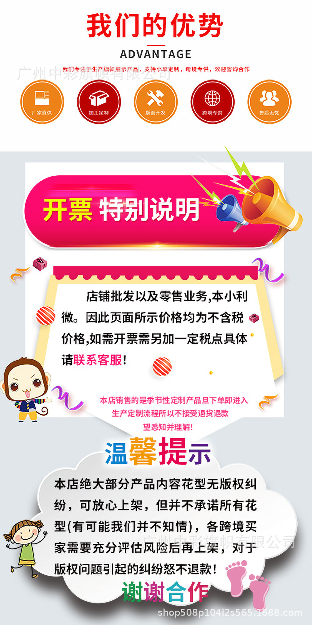 详情页确认版_11