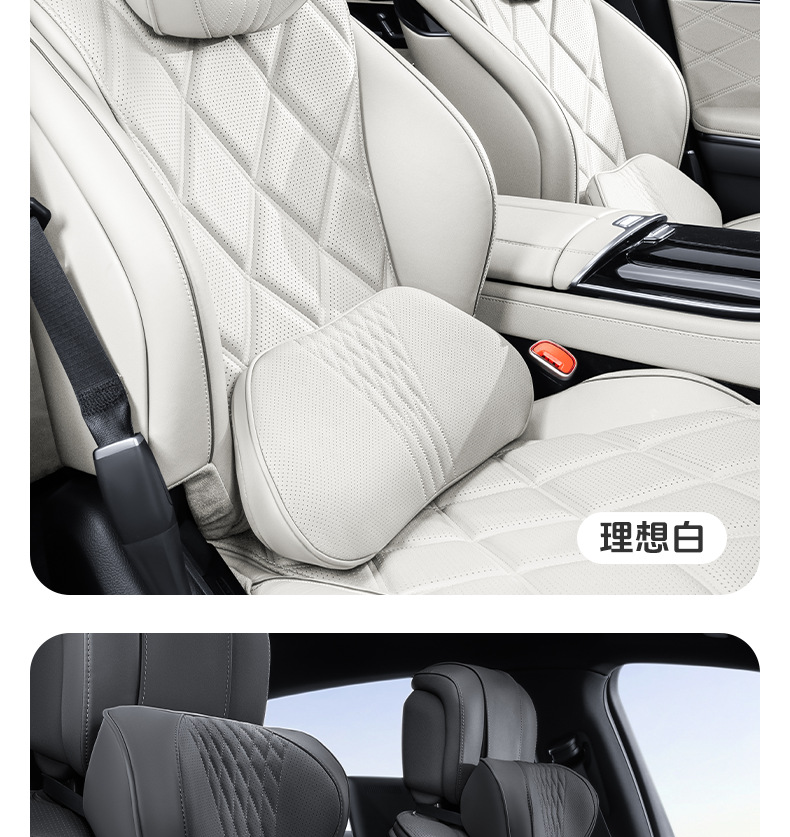 Summer Breathable Memory Foam Car Headrest Lumbar Advanced Sense Car Seat Pillow Car Leather Neck Pillow