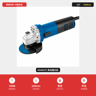 ����Դ�^���S HS3007C���_�P780W������ĥ�C ֧�ֶ���