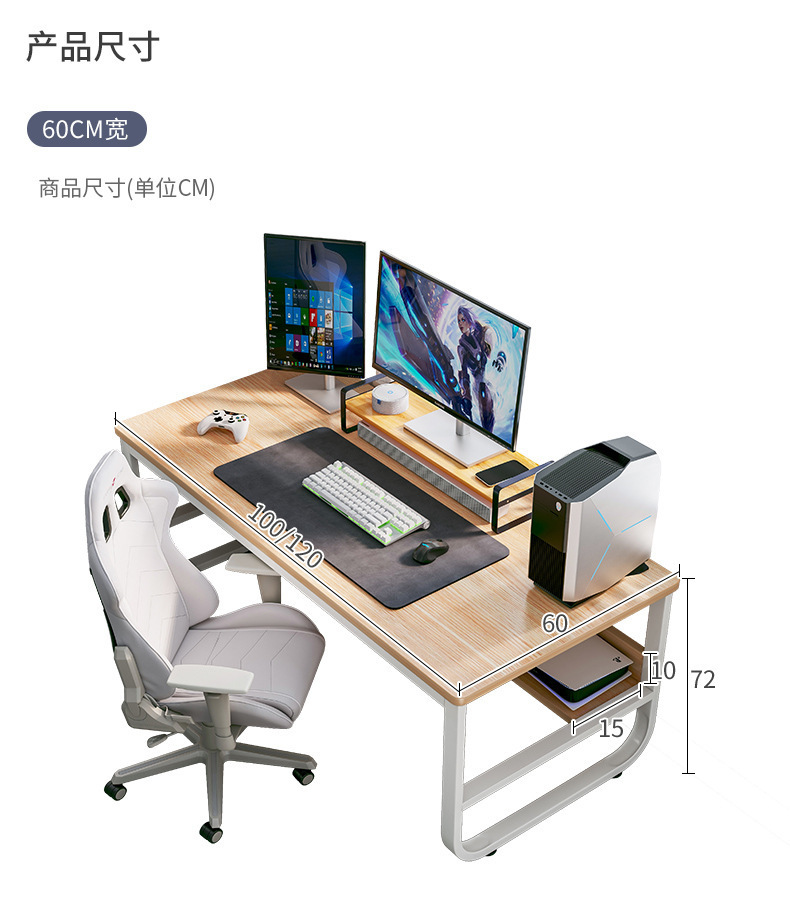 复制_电脑台式桌家用书桌租房卧室桌子简约现代办.jpg