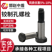 �ߏ���8.8���q�ƿ������^��˨�o��Ͻg�ƿ׶�λ�����ݽz�F؛