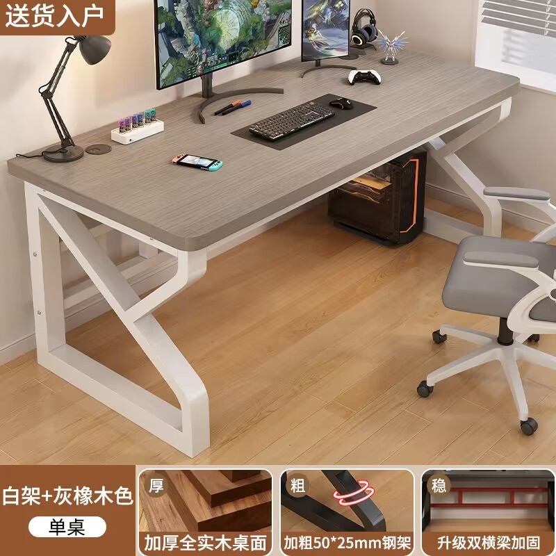(원목) 2.5CM 회색 상판 + 흰색 다리