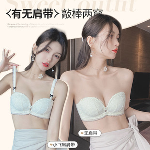 New Japanese Style Girls' Underwear Without Steel Rings Women's Front Buckle Small Chest Push-up Bra Adjustable Bra