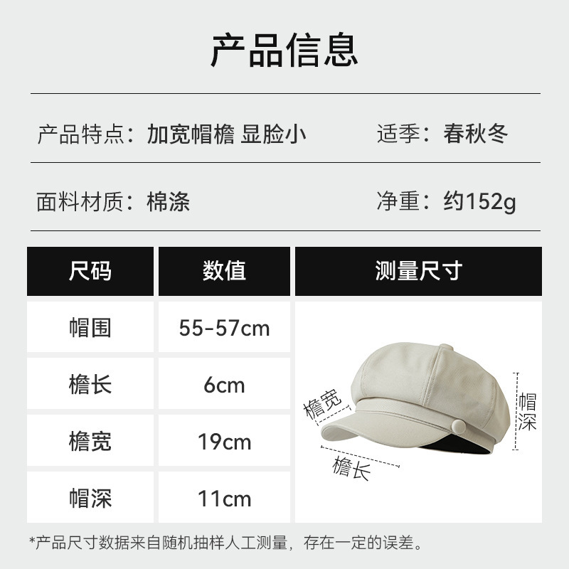 韩版简约百搭春秋文艺气质八角帽个性斜纹英伦风宽檐显脸小报童帽|undefined