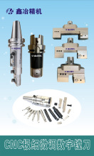 NBH2084NBJ16HBOREWN150ECKB7O΢{MbM0.002mm