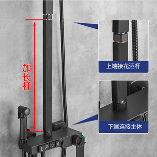Cross-border foreign trade shower lifting rack shower column shower extension rod plus executive 30cm40cm straight tube height connection