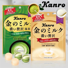 日本零食Kanro甘乐抹茶糖香浓牛奶味抹茶味硬糖糖果婚礼喜糖批发