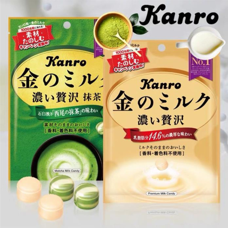 日本零食Kanro甘乐抹茶糖香浓牛奶味抹茶味硬糖糖果婚礼喜糖批发