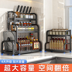 台所の棚が床に落ちて調味料棚用品の刃物台の二階の卓上棚の油塩の酢の収納棚を味付けします。