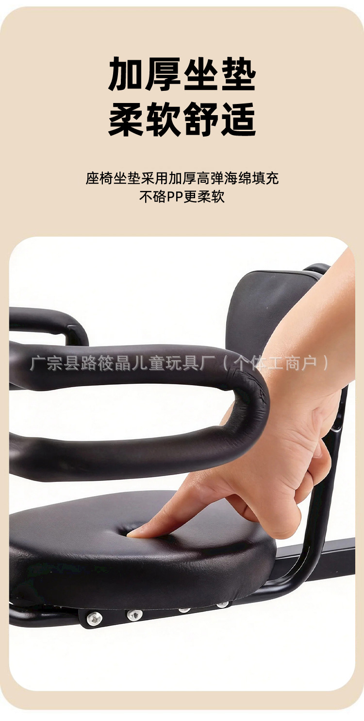 Mountain Bike Child Seat Front-Mounted Universal Folding Bike Bend-Bar Bike Infant Child Safety Seat