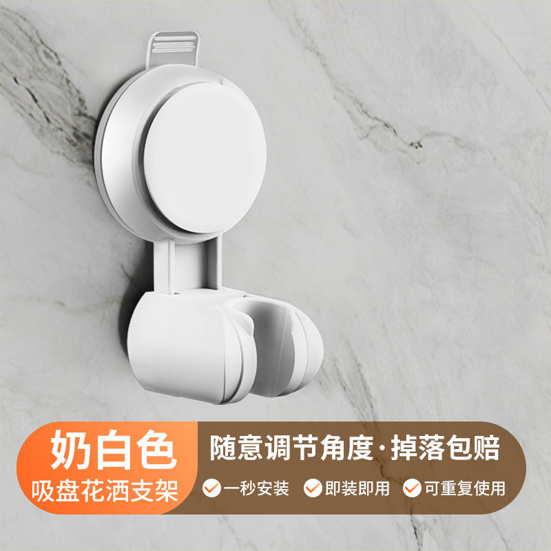 Soporte de ducha de ventosa blanca