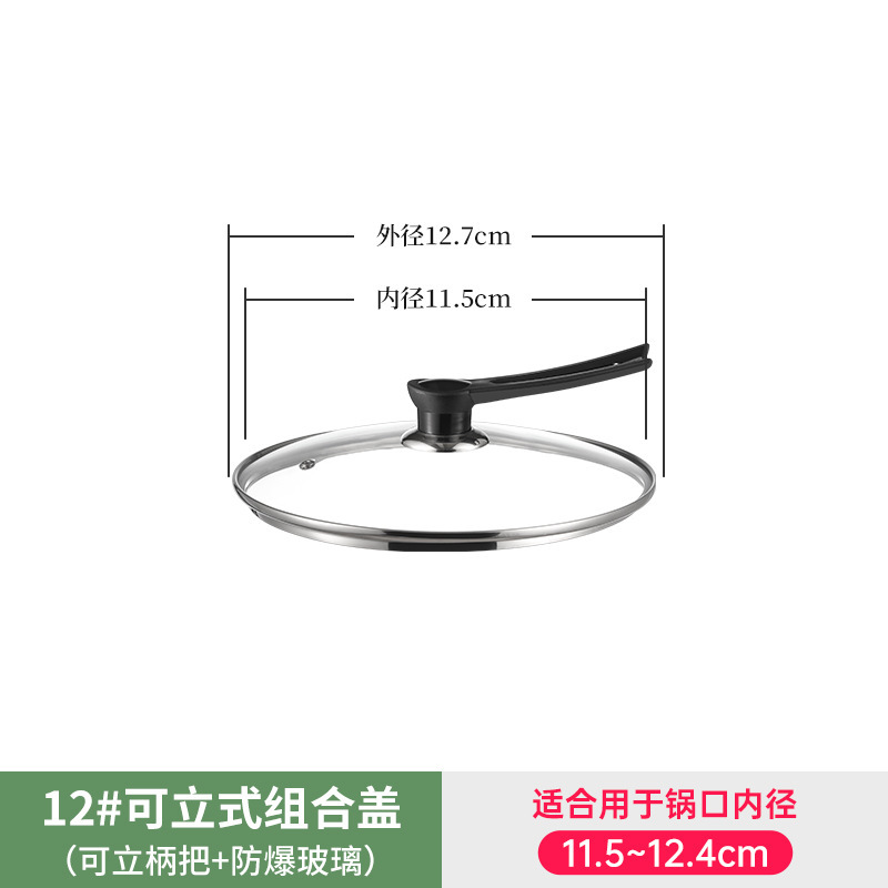 鍋蓋家庭用ステンレス鋼スタンドアップ蓋高温耐性調理鍋蓋 30-32-34-40 センチメートルユニバーサル鉄鍋蓋|undefined