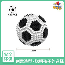 咔得乐足球积木立体拼装益智玩具批发儿童小学适用批发供应