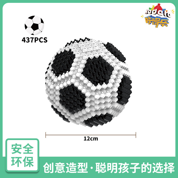 咔得乐足球积木立体拼装益智玩具批发儿童小学适用批发供应
