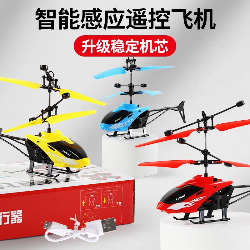 Rechargeable Remote Control Helicopter, Kidsren's Birthday Gift, Gesture Sensor Aircraft, Boy Toy