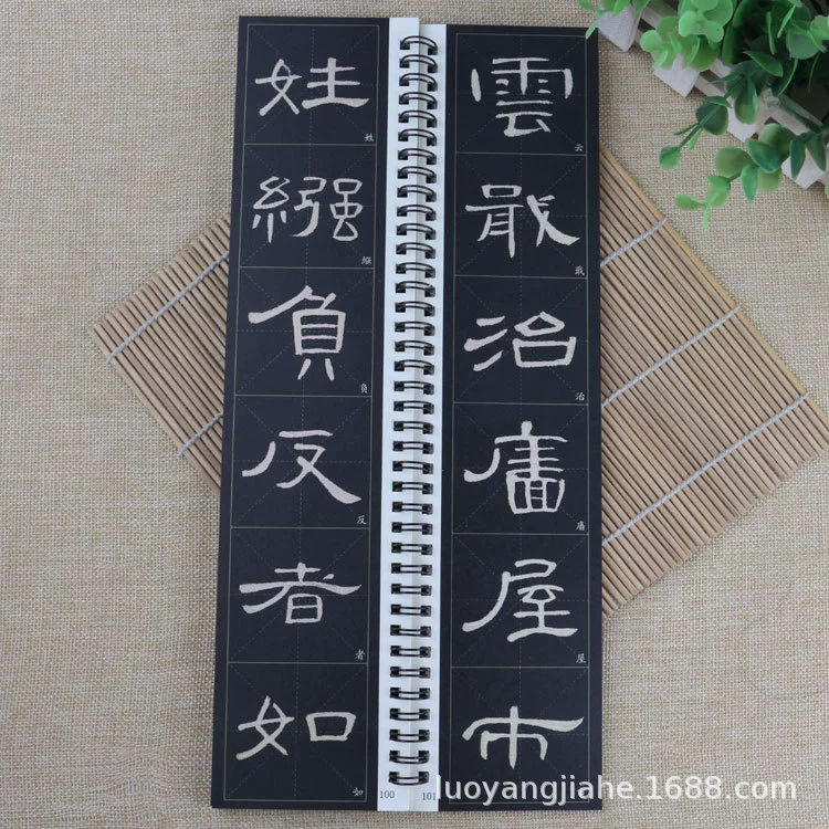 Изделие Cao Quan Bei Mi Characters Extraction Edition Monument Monument Post Application Card Hanli Bibette Practice Post