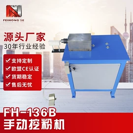 金属成型设备;液压整机;其他行业专用