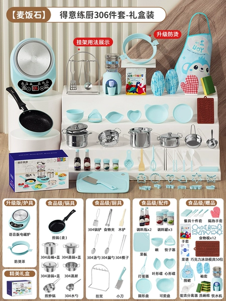 【Anti-scalding maifanshi-304306-piece set-blue】Voice electric furnace