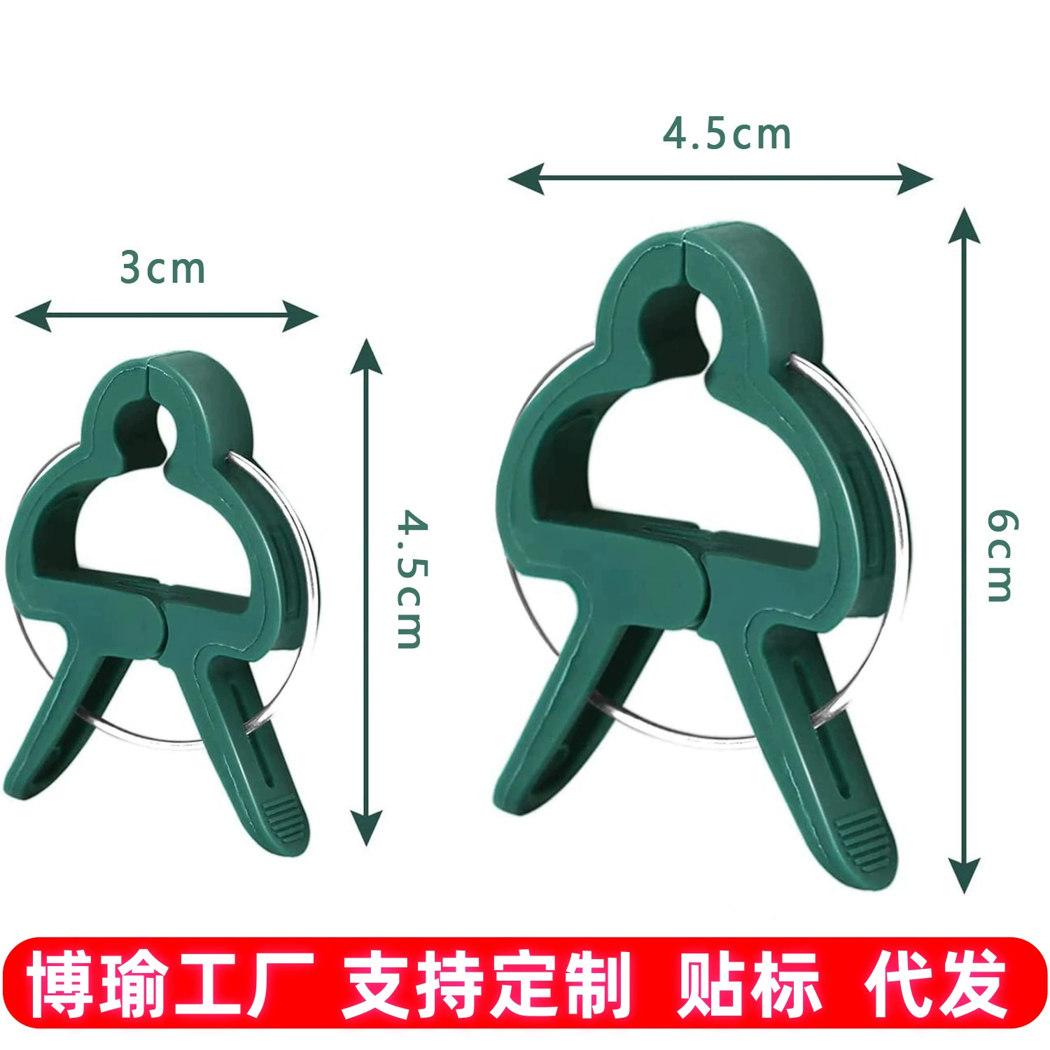Трансграничный взрыв садовый фаленопсис садовый набор помидор растительный зажим пластиковый зажим садовый инструмент спот оптом