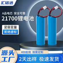 羳21700늳؁K2.0Ӿ3000mah/3.7v늳