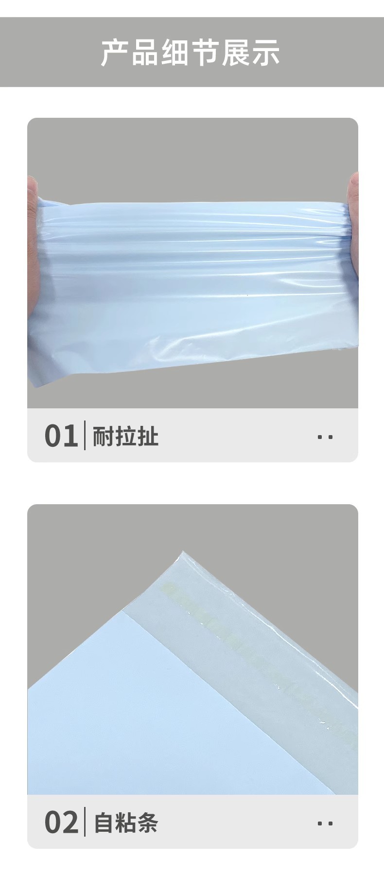 详情图08