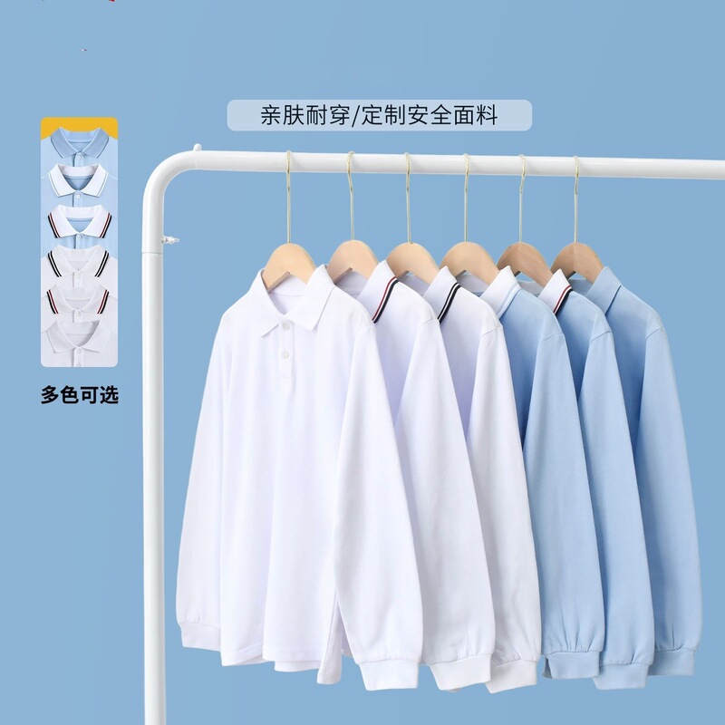 Children's Long-Sleeved Polo Shirts for Boys and Girls, Blue Autumn Tops for Primary and Secondary School Students, White Polo Shirts