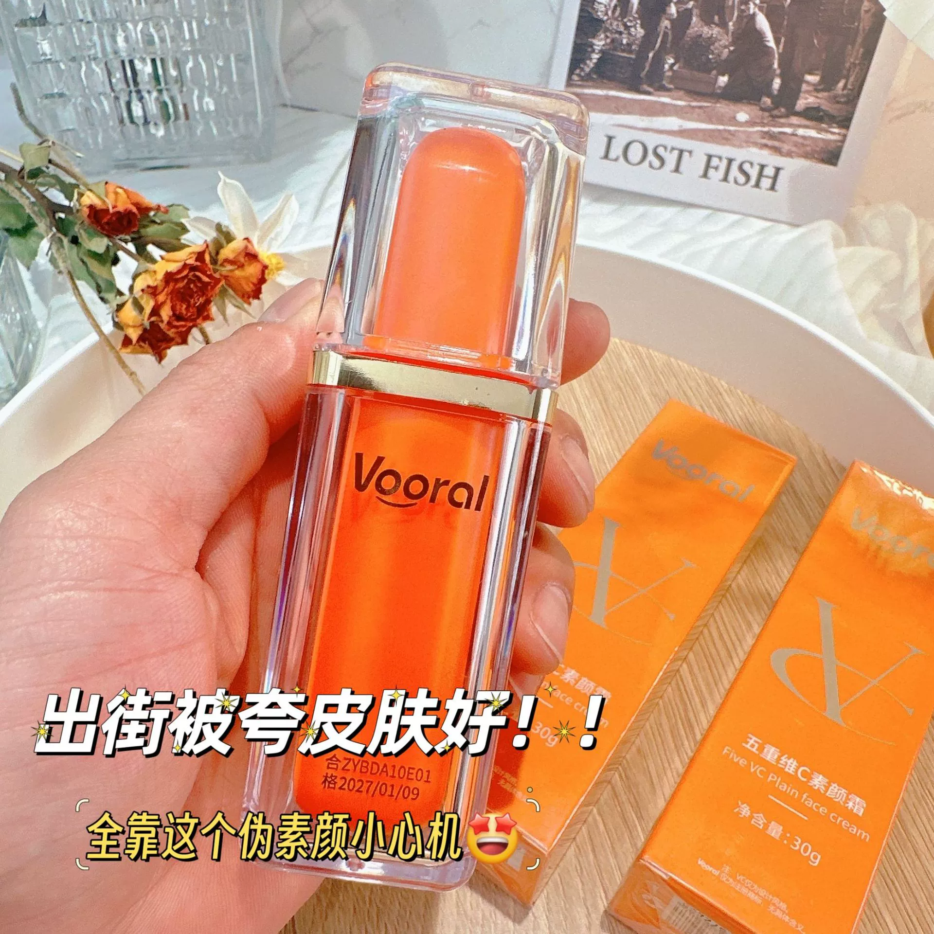 Пятиразмерный VC простой крем ленивый крем не поддельный белый крем крем для лица подлинный старый продукт по уходу за кожей увлажняющий