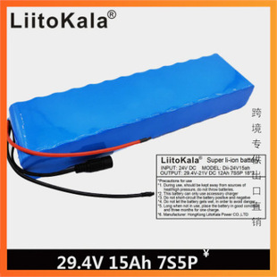 �羳���� LiitoKala 7S5P 24V15Ah 29.4V��yʽ���Դ�늳ؽM