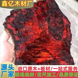 木板材;原木