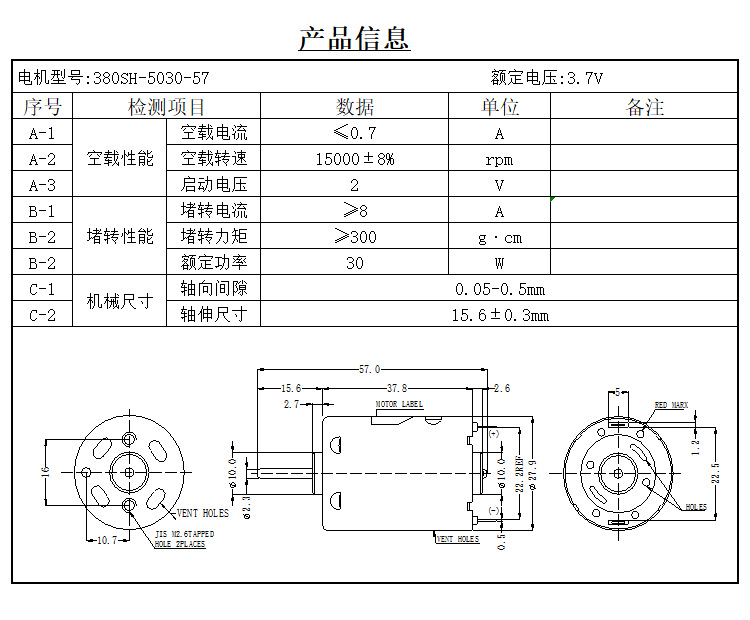 380铁盖电机详图