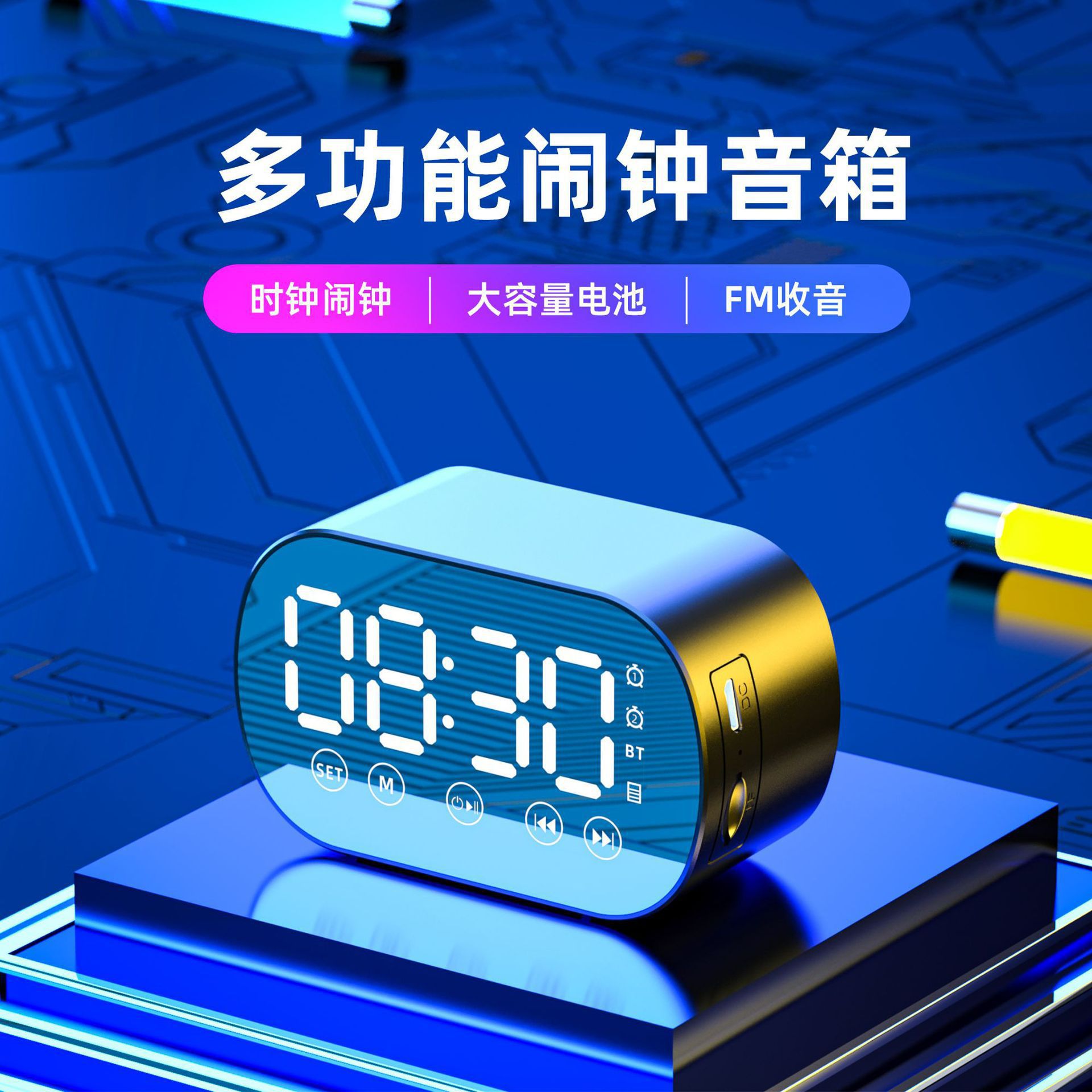 源头工厂新款跨境私模无线蓝牙音箱闹钟迷你插卡音响礼品批发