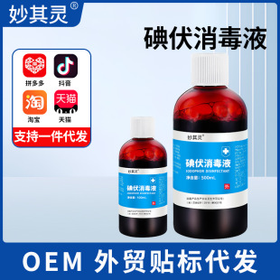 �������Һ�t�ô�ƿ500ml������Ƽ��Â��ڵ�������Һ100ml�j�ϵ�