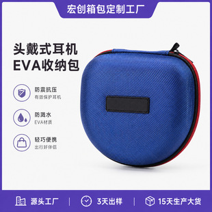 �m����^��ʽ���C��eva�^���{�����C�ռ{����y���o�����l