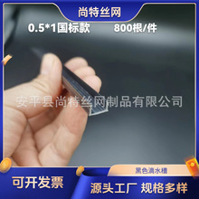 �⠝��ˮ���lPVC����ָ�l��ɫ��ˮ����U�Ͱ���5*8����ֹˮ�l