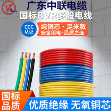 BVRܛ4/6/10ƽ늾o~оƄӲԴ