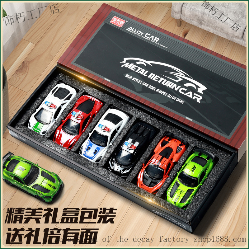 Children's Alloy Car Gift Box Toy Artificial Sports Car Racing Engineering Vehicle Model Car Set Boy Interest
