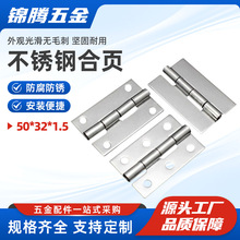 50*32*1.5���P䓺�� ���I��� �C��䙙��� ����32mm�羳