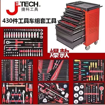 Mühərrik tənzimləmə alətləri Tool Cart 430-Piece Set Eva