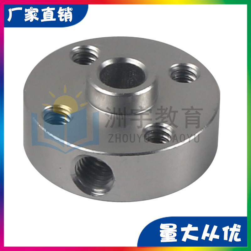 轮轴套（4.75） 兼容TETRIX、FTC、FRC、FIRST、WRO等机器人比赛