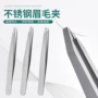 修眉斜口精密高品质眉夹