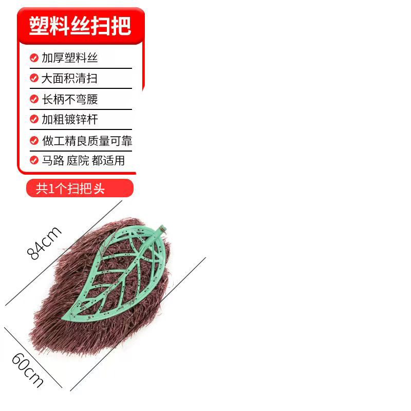 나뭇잎 스타일--[큰 빗자루 머리]