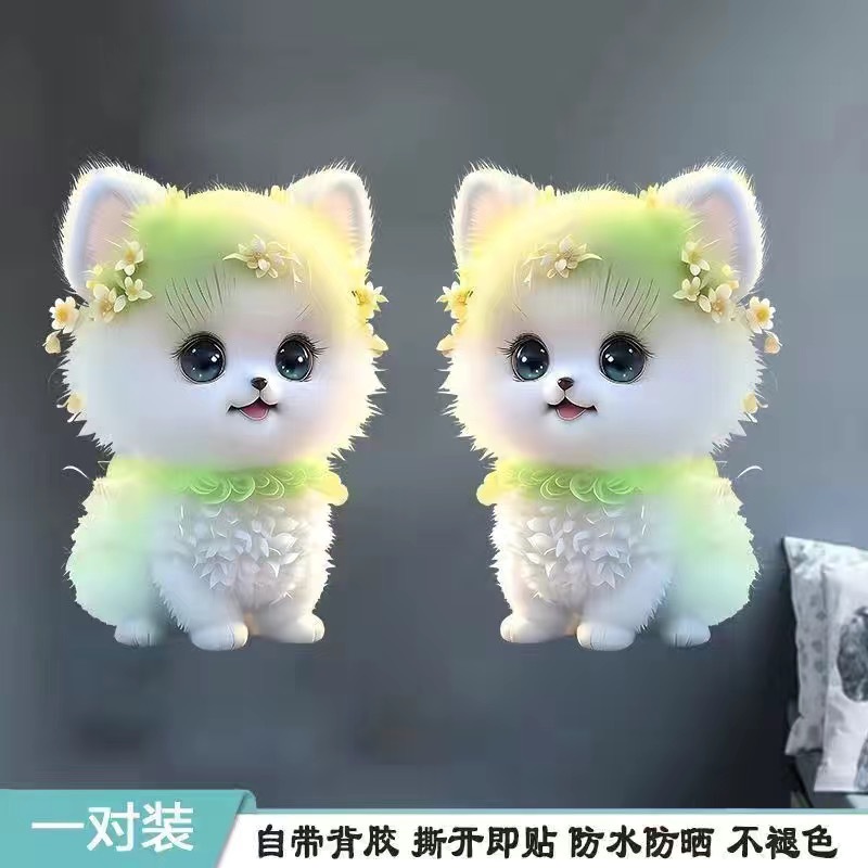 그린 엘프 스티커 [한 쌍]