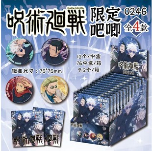 Spell back to war first sound peripheral blind smoke yum badge black myth 75 double flash badge through card suit blind box wholesale