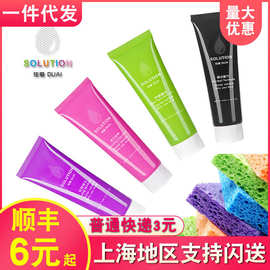 独爱彩色水溶性润滑剂啫喱阴交人体润滑油情趣用品润滑液60ml批发