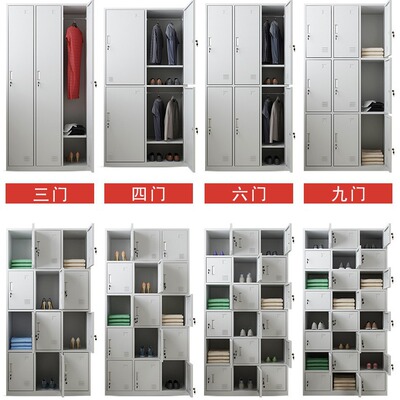 更衣柜员工储物柜4门6门铁皮衣柜带锁鞋柜钢制健身房浴室存衣柜子