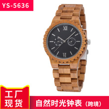 ��Ȼ�r��ɭϵ�r����ʿľ������羳�Q�ן��N�՚v�����@ʾʯӢ���