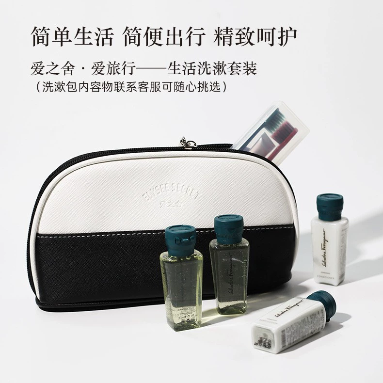 Дорожная сумка для стирки кожаный портативный костюм для стирки и ухода дорожная деловая поездка сумка для хранения Отель VIP подарочные принадлежности на заказ